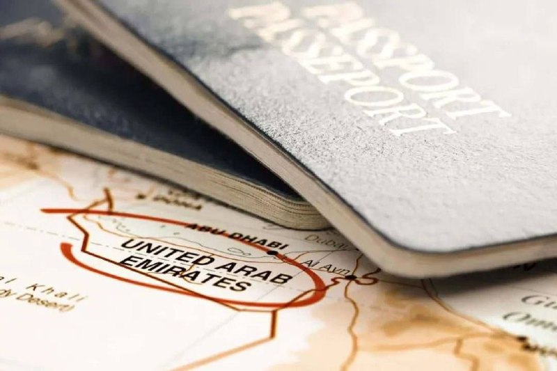 阿联酋的护照实力排名全球第一