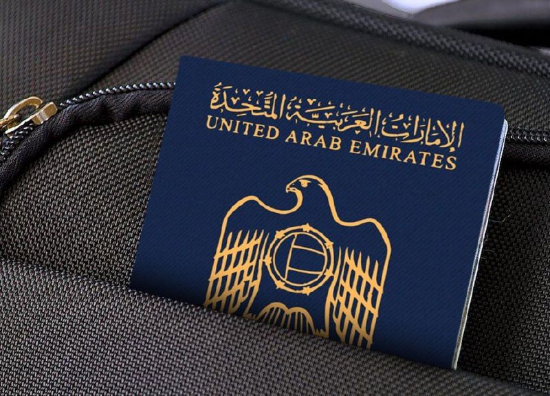 可免签进入182个国家阿联酋护照成为全球最强护照