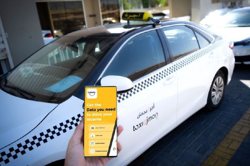 阿治曼交通局推出Caby应用程序试点助力出租车司机提升工作效率