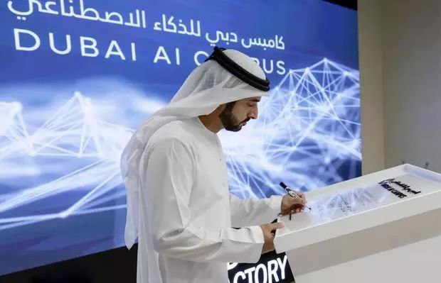 迪拜人工智能园区启用将成中东及北非地区最大AI公司聚集地